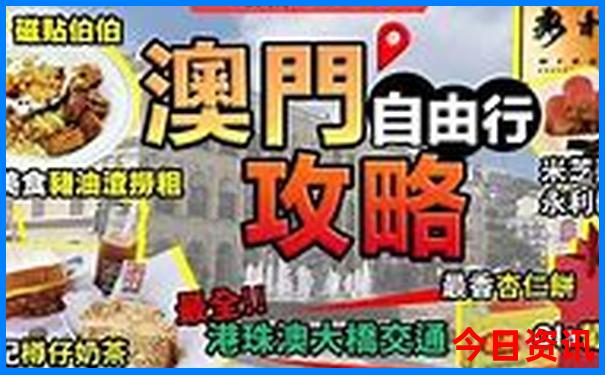 带初三学生去哪里旅游比较好玩